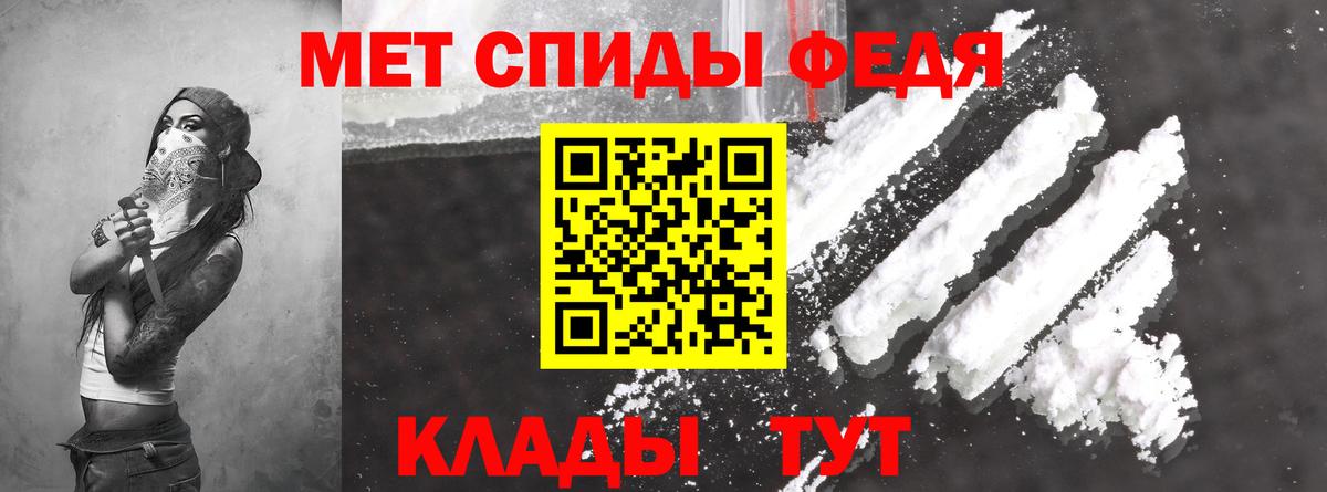 АМФ Premium  АМФ  Губаха  Вход с VPN  Амфетамин 