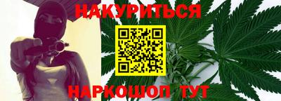 дистиллят марихуана Кунгур