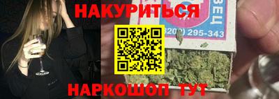 дистиллят марихуана Кунгур