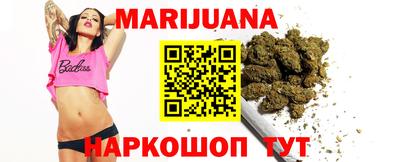 дистиллят марихуана Кунгур