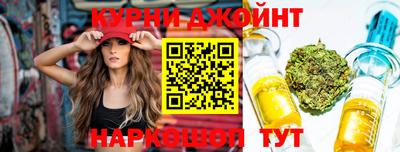 дистиллят марихуана Кунгур