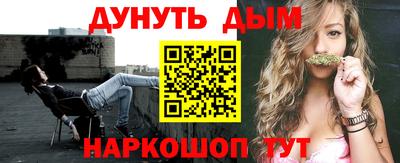 дистиллят марихуана Кунгур