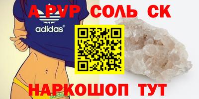 дистиллят марихуана Кунгур
