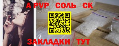 СК Кулебаки