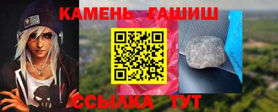 дистиллят марихуана Кунгур