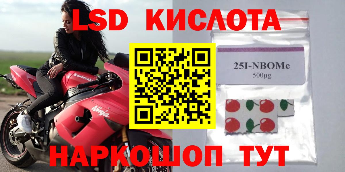 Лсд 25 экстази  Вход с VPN  Лсд 25 экстази ecstasy  Губаха  ЛСД экстази ecstasy 