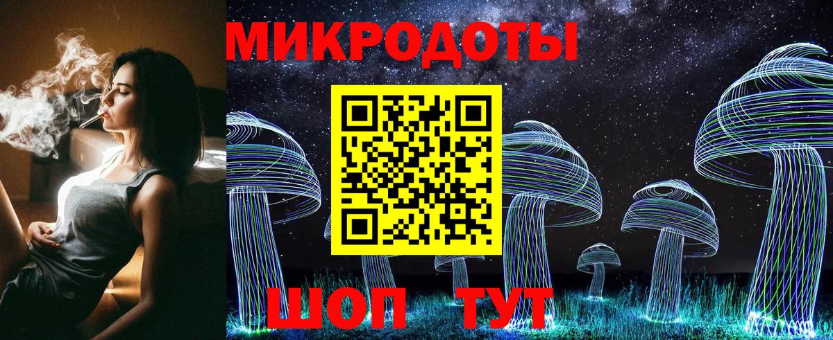 Псилоцибиновые грибы GOLDEN TEACHER Губаха