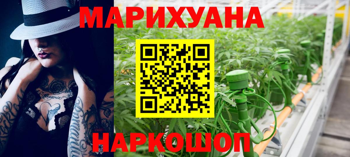 МАРИХУАНА MAZAR Губаха