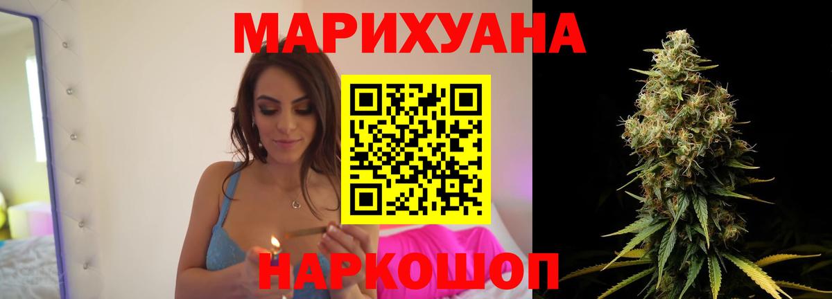 Шишки марихуана конопля  Бошки Шишки MAZAR  Вход с VPN  Губаха  Каннабис индика  МАРИХУАНА Ganja 